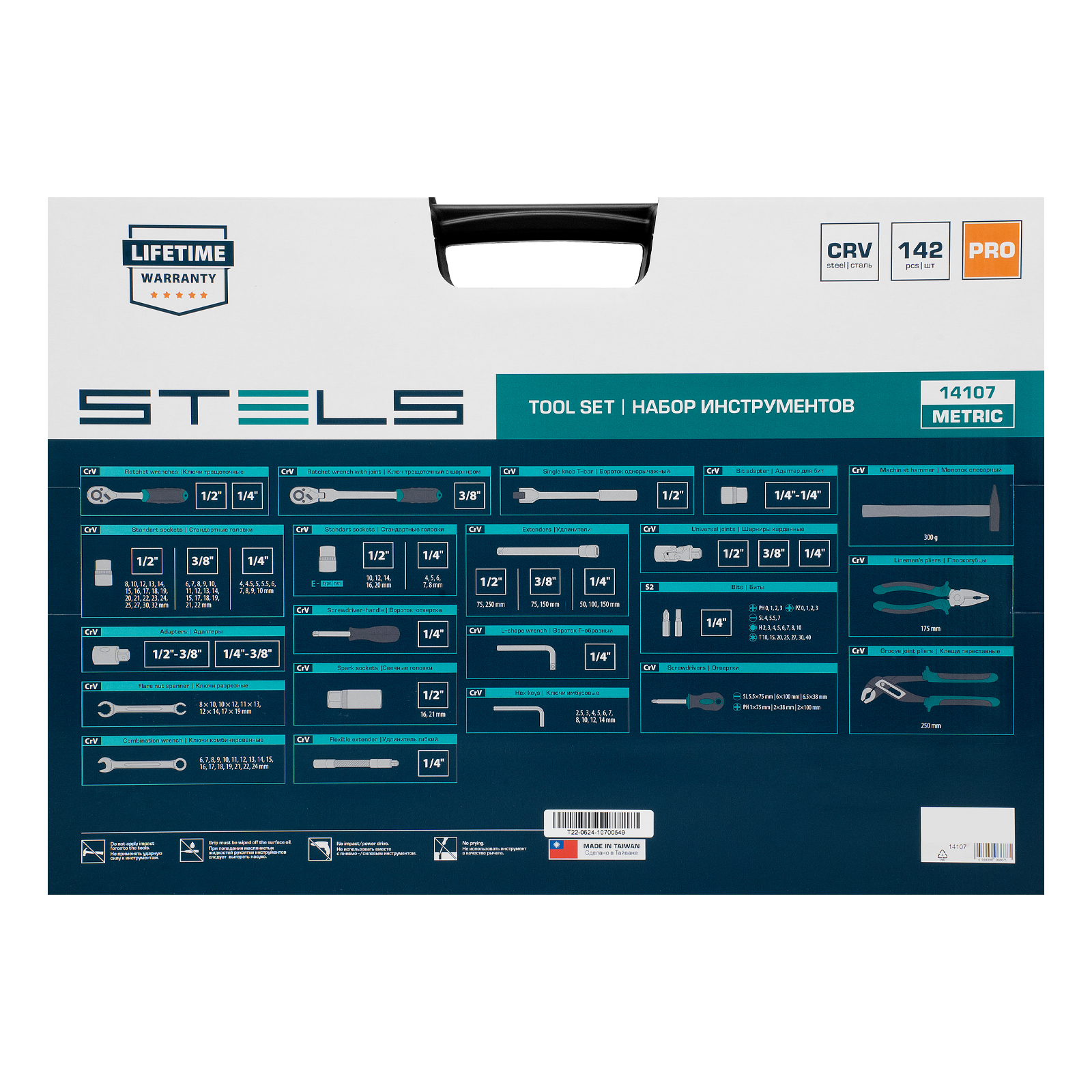 Miniatura produktu 73