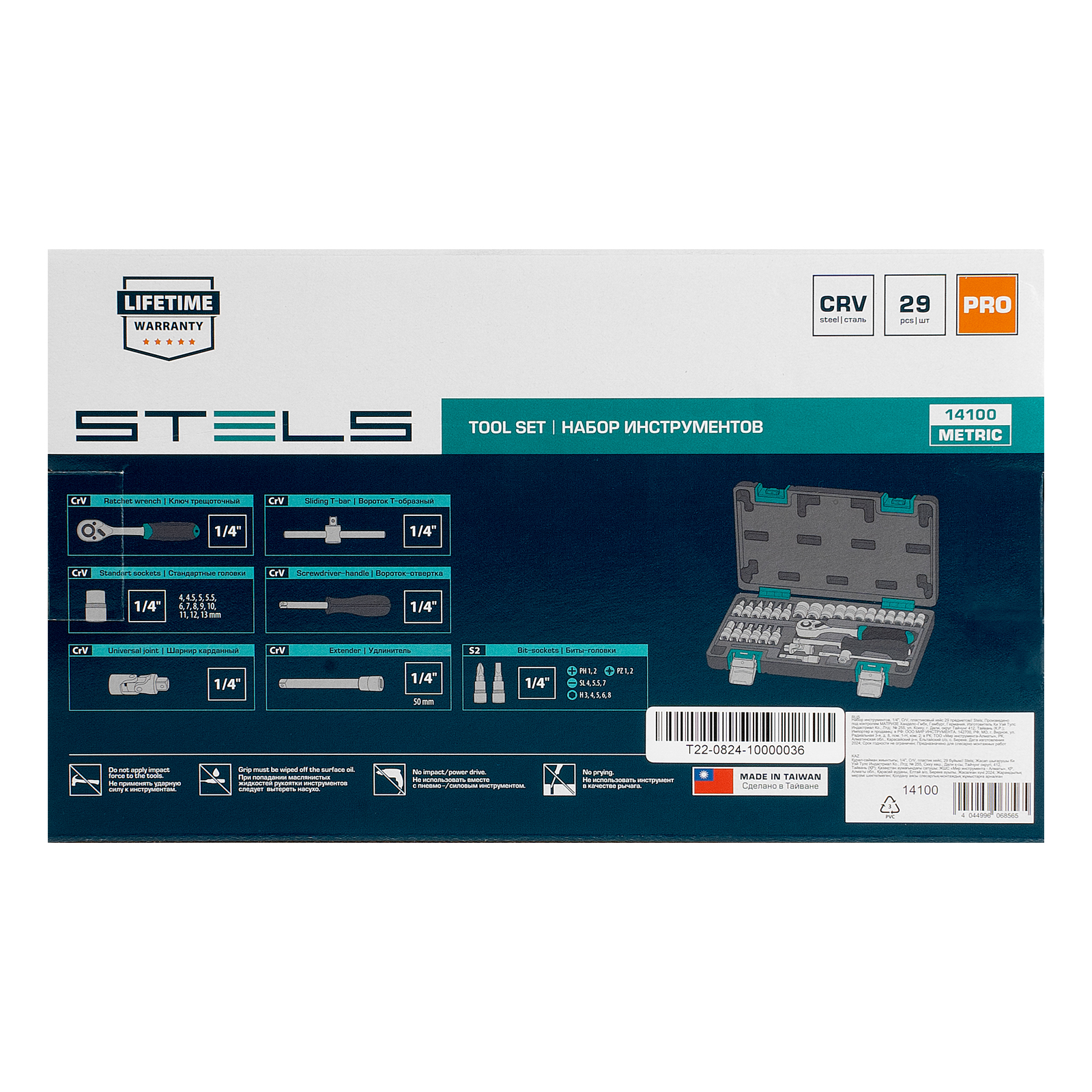 Miniatura produktu 15