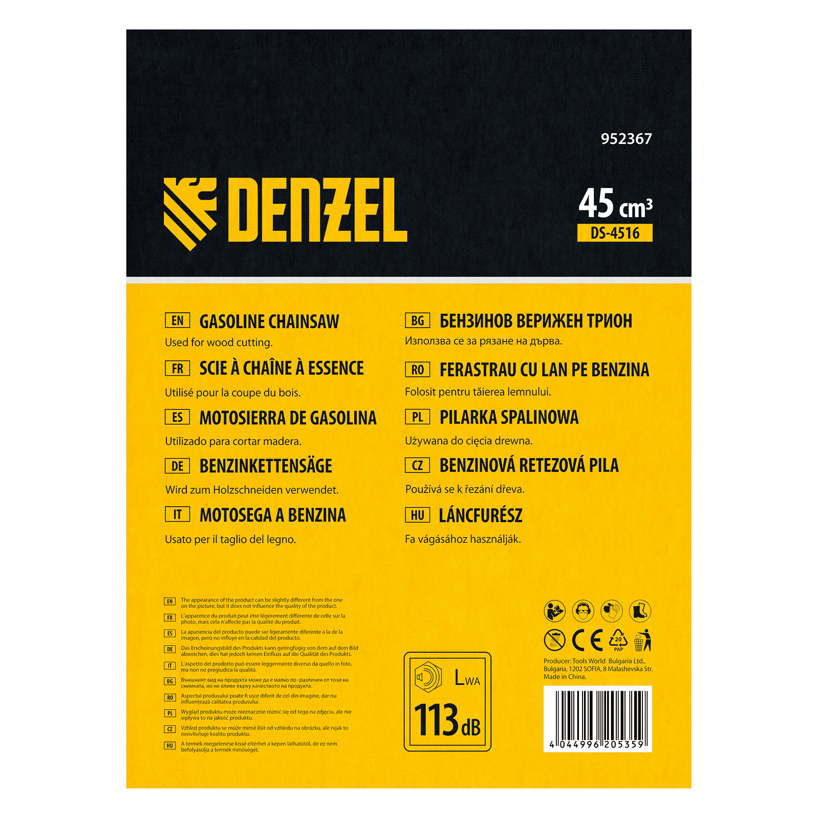 Miniatura produktu 12