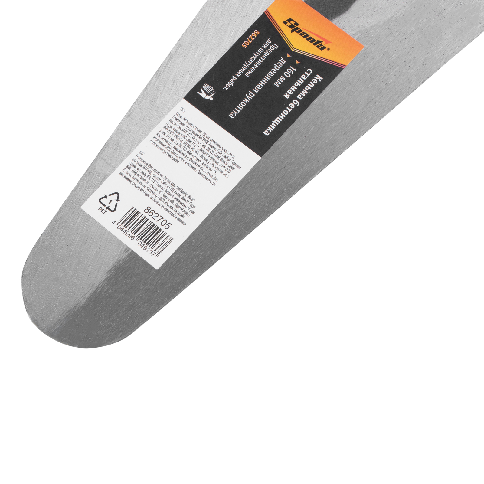 Miniatura produktu 4