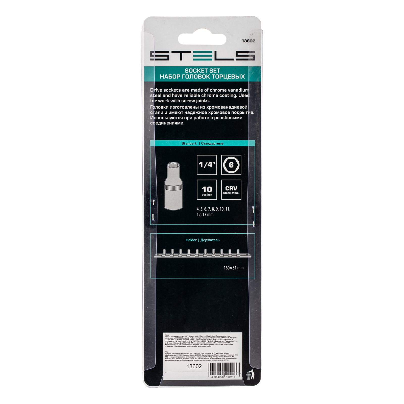 Miniatura produktu 10