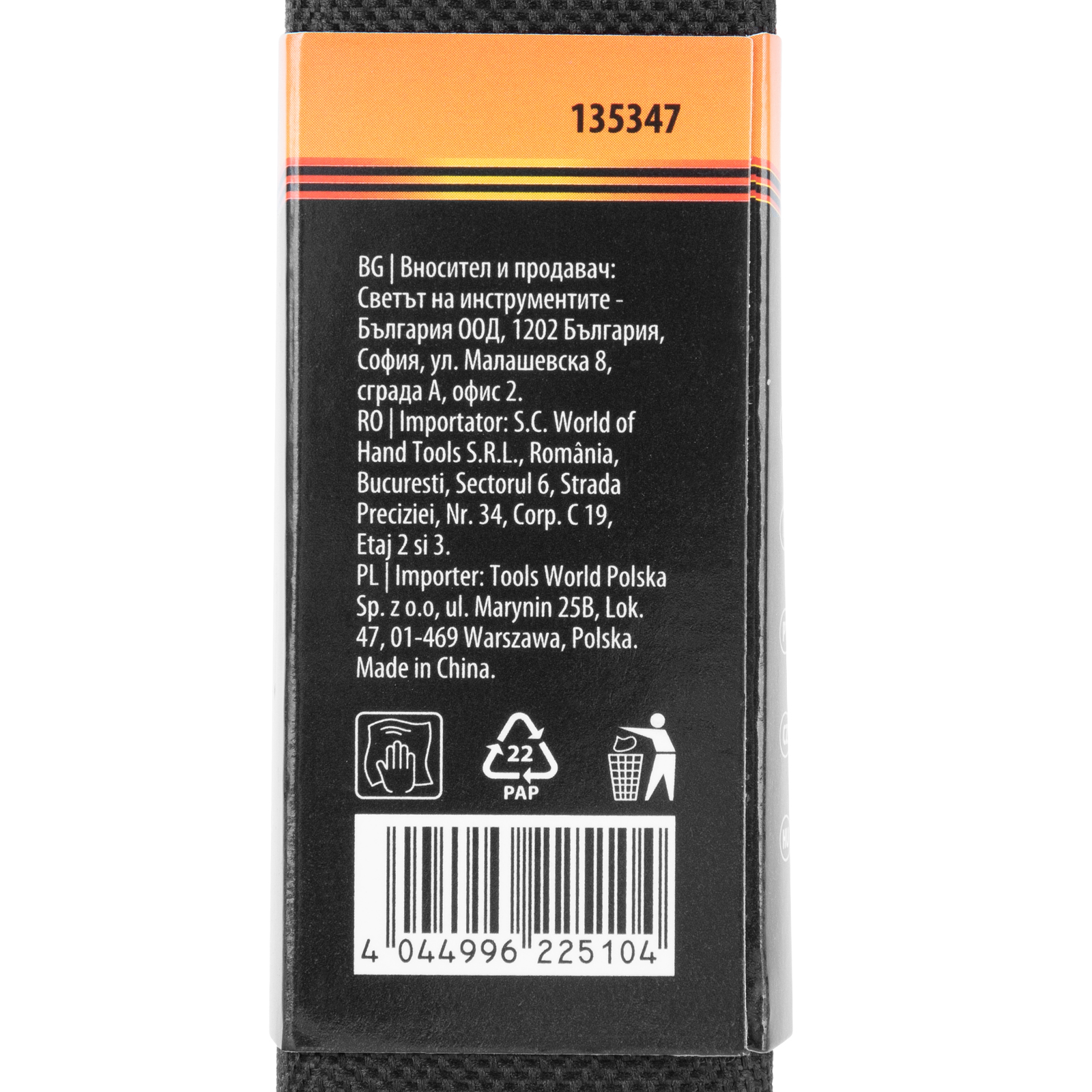 Miniatura produktu 19