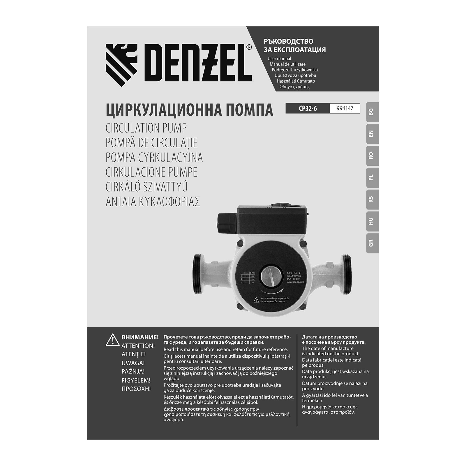 Miniatura produktu 12
