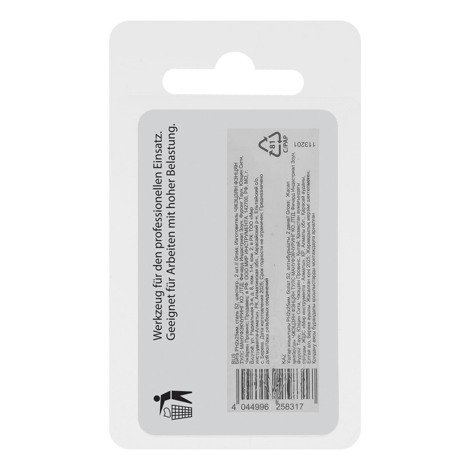 Miniatura produktu 5