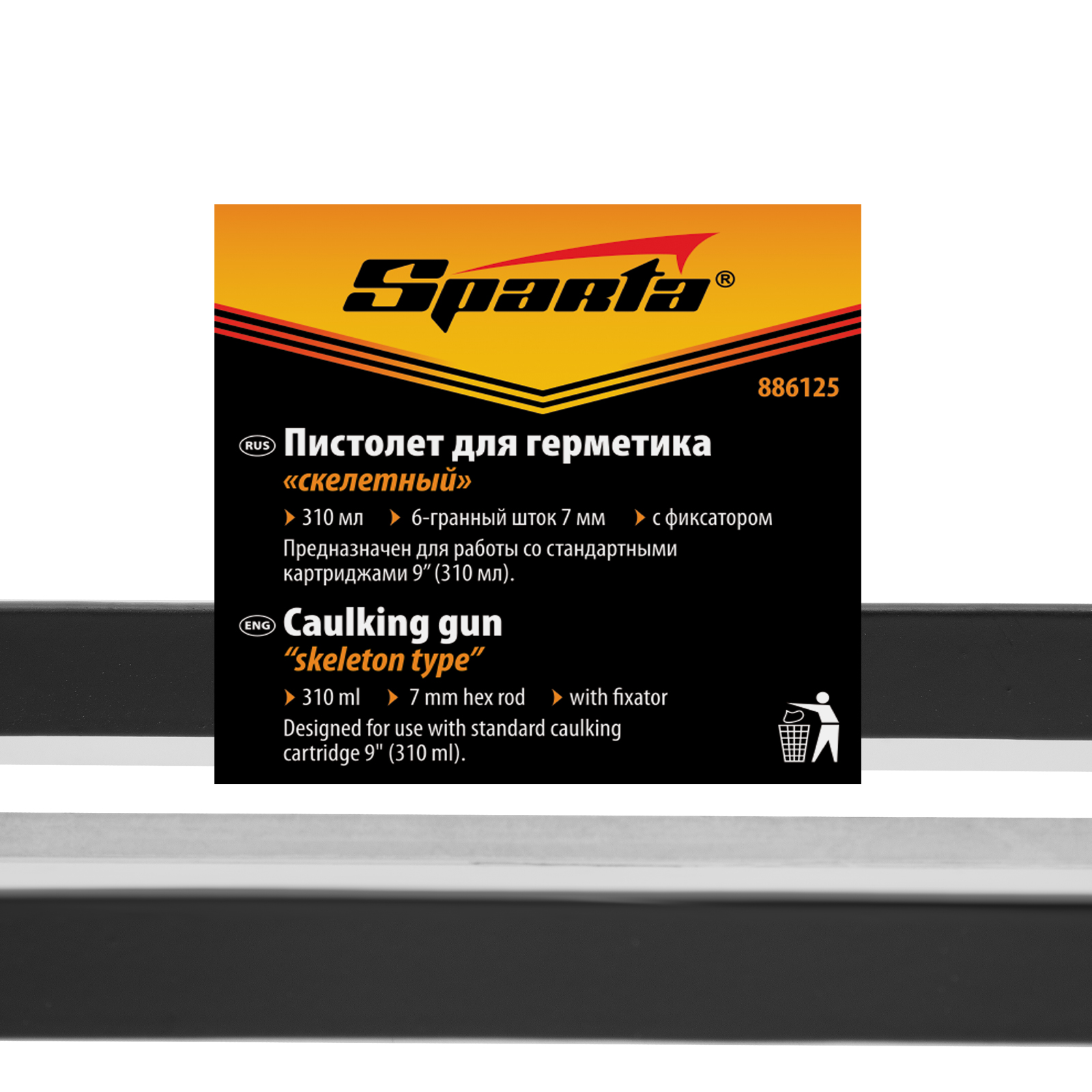 Miniatura produktu 8