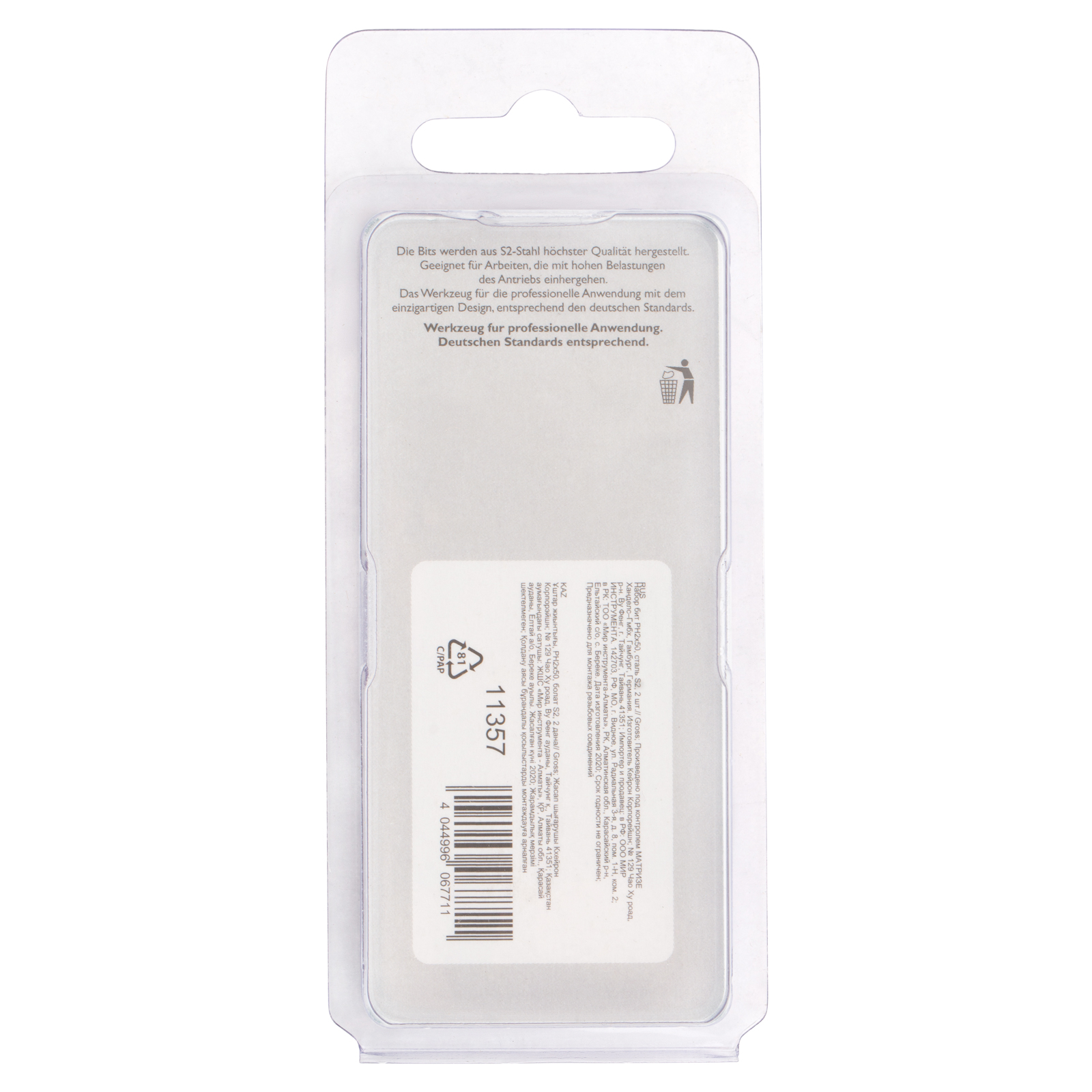 Miniatura produktu 6