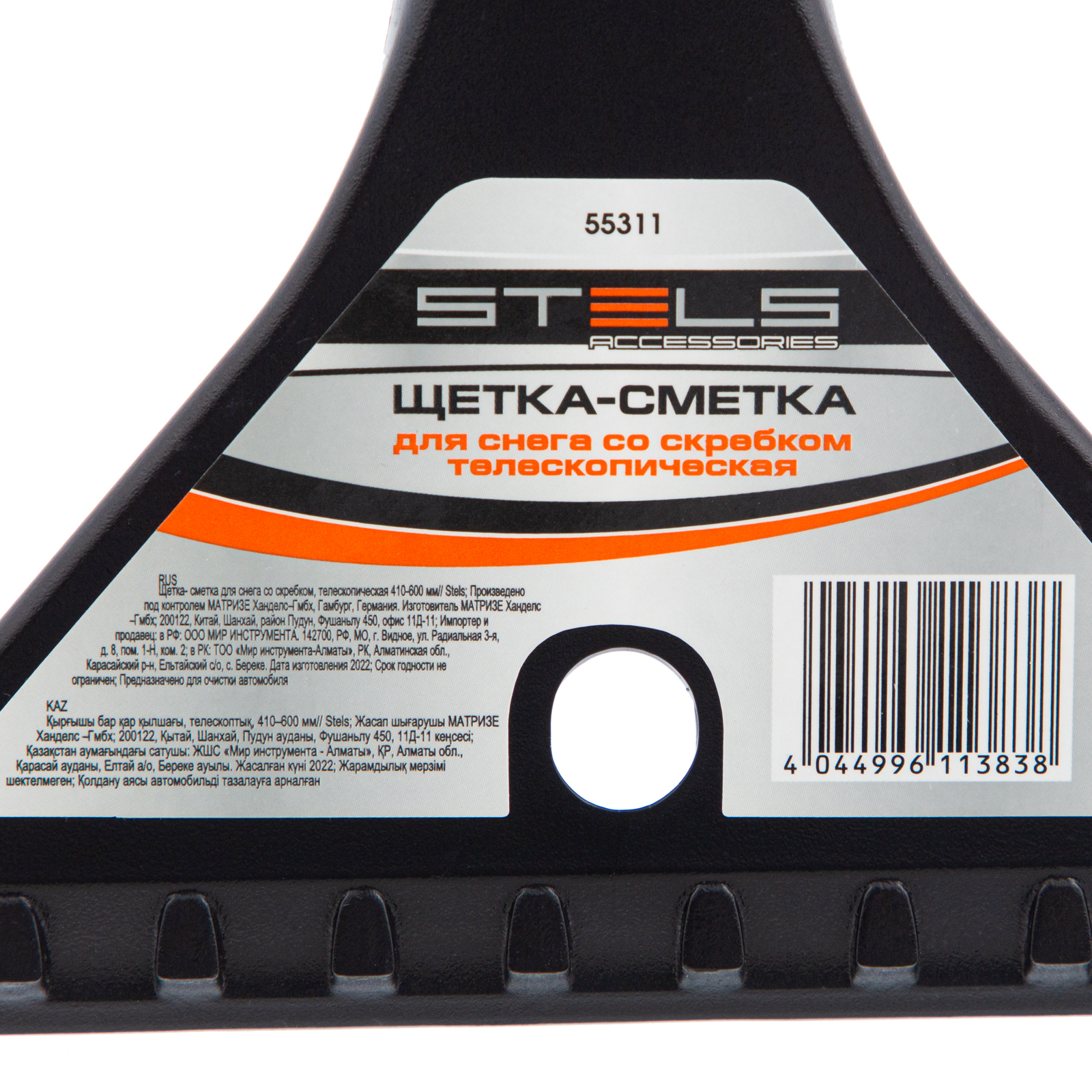 Miniatura produktu 7