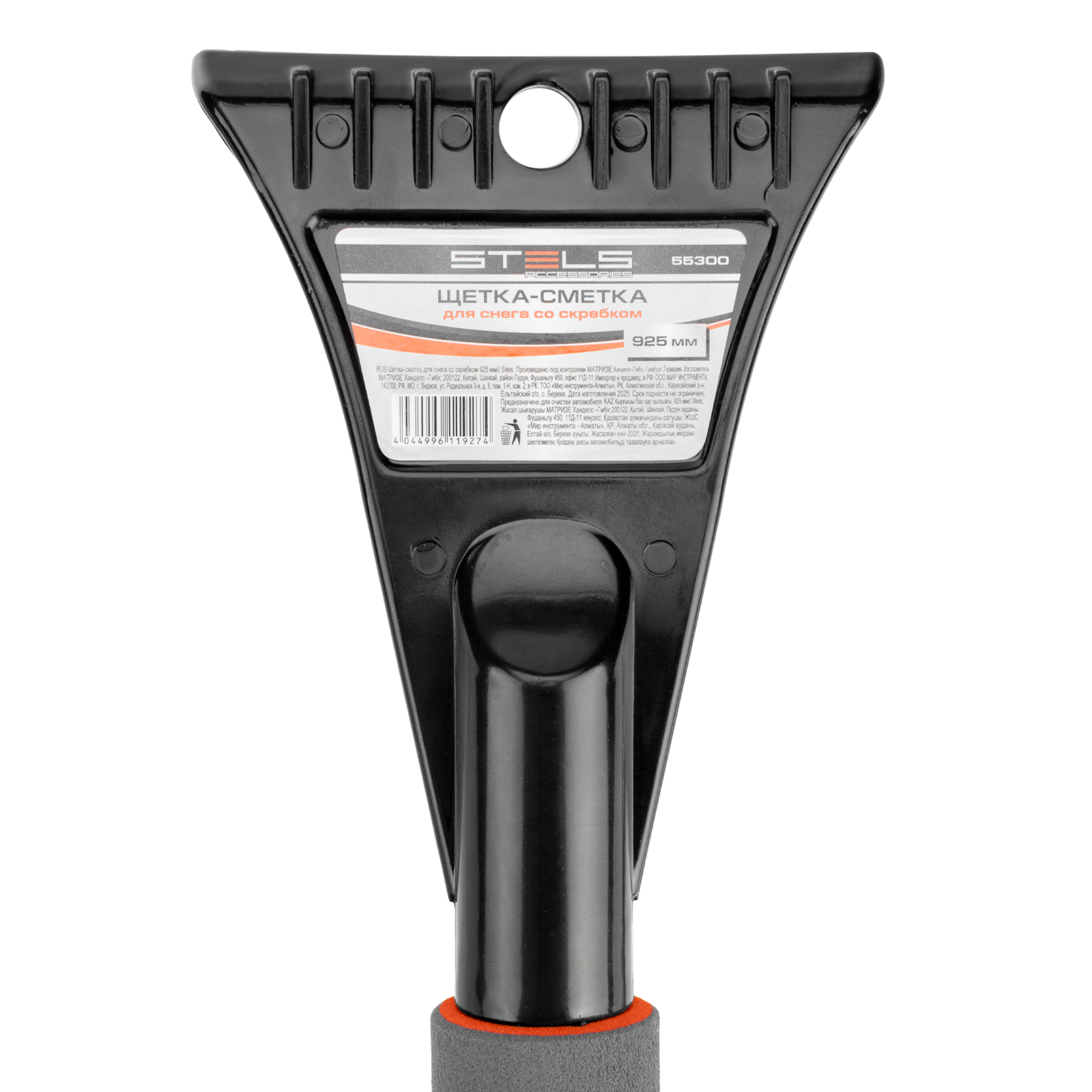 Miniatura produktu 8