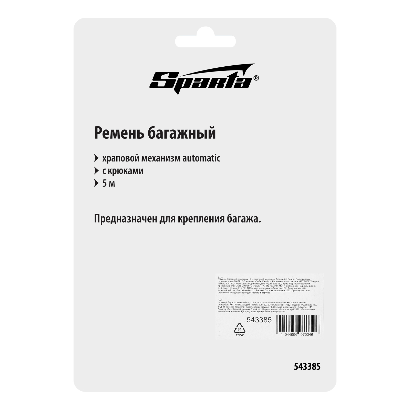 Miniatura produktu 7 Miniatura produktu 7