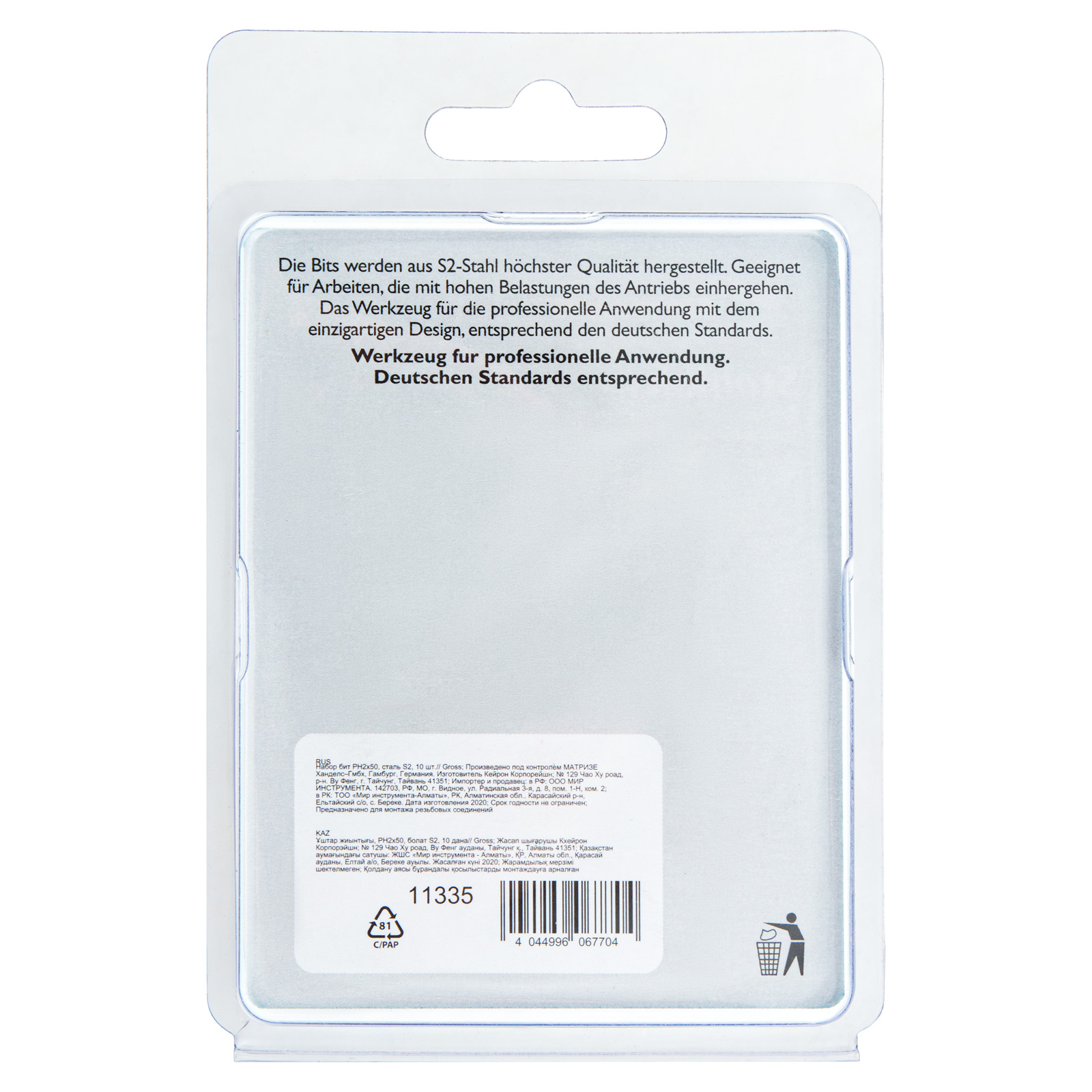 Miniatura produktu 8