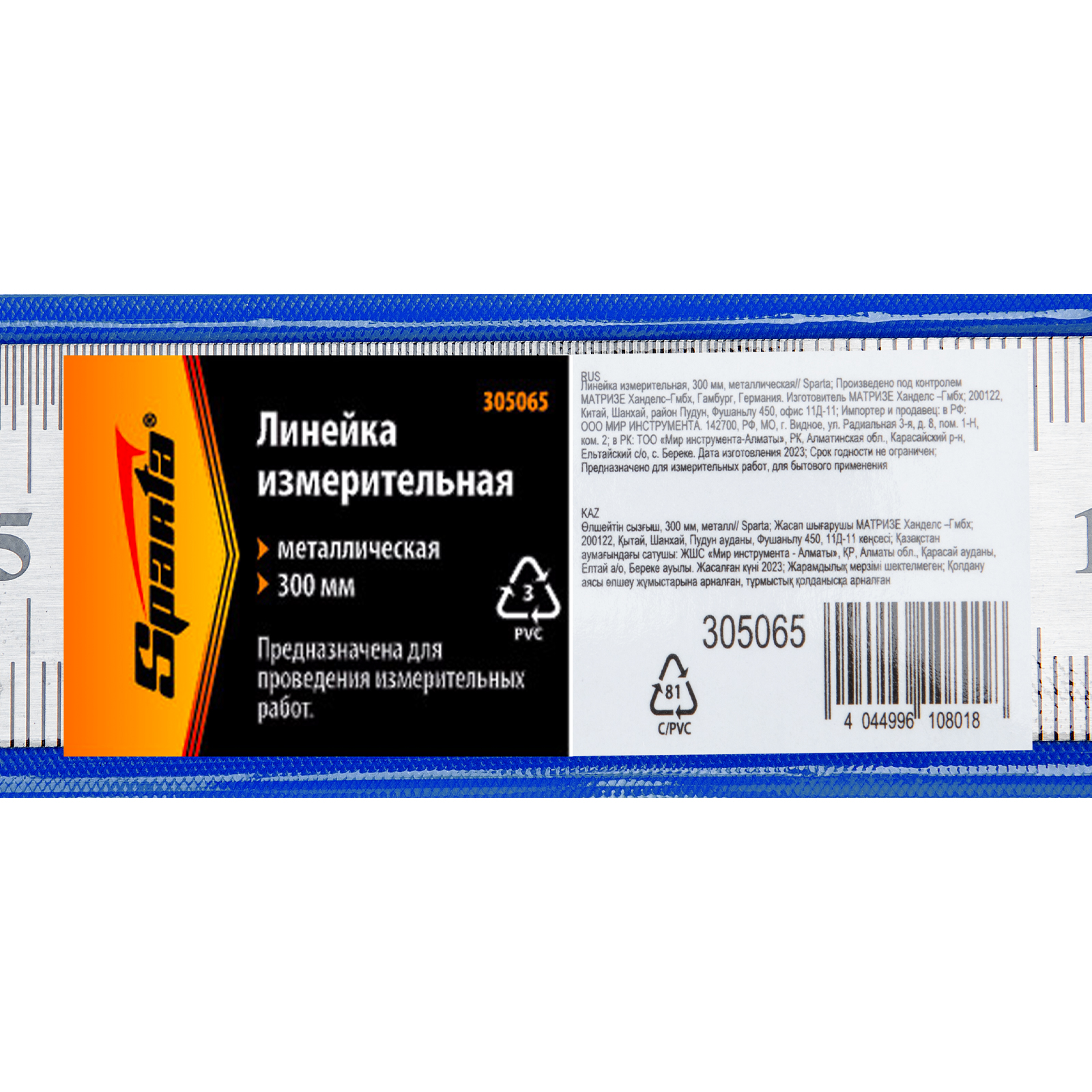 Miniatura produktu 5