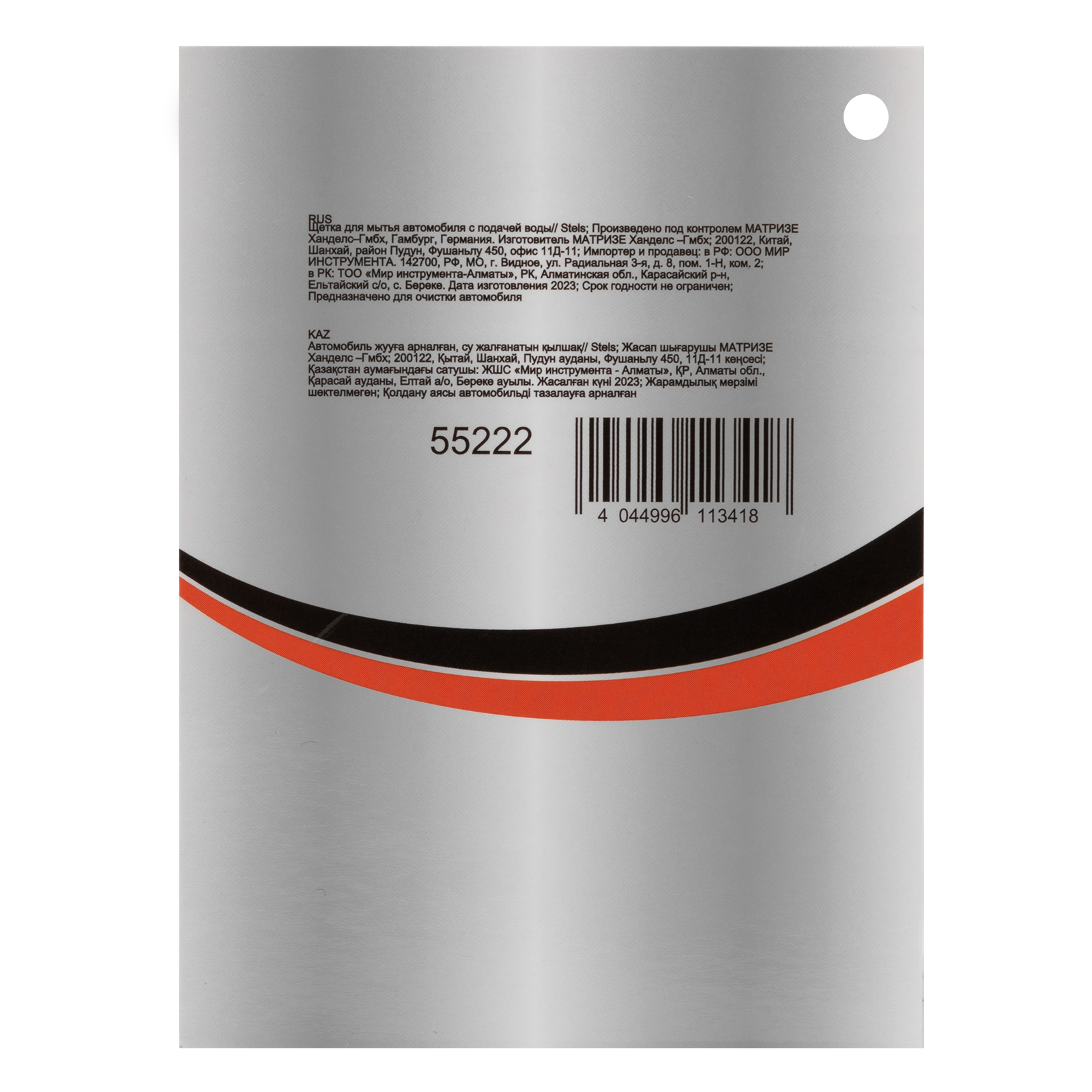 Miniatura produktu 5