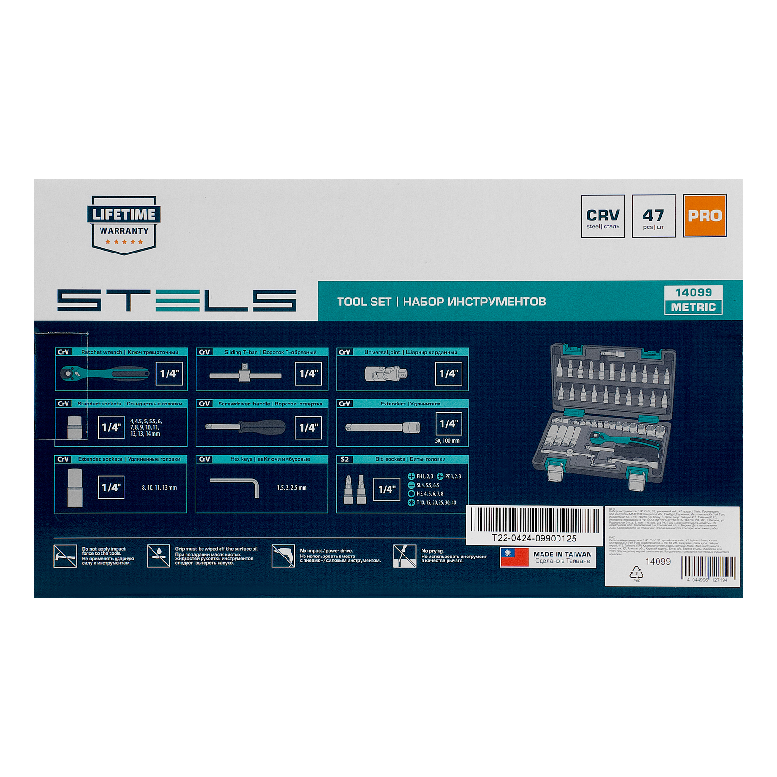 Miniatura produktu 18