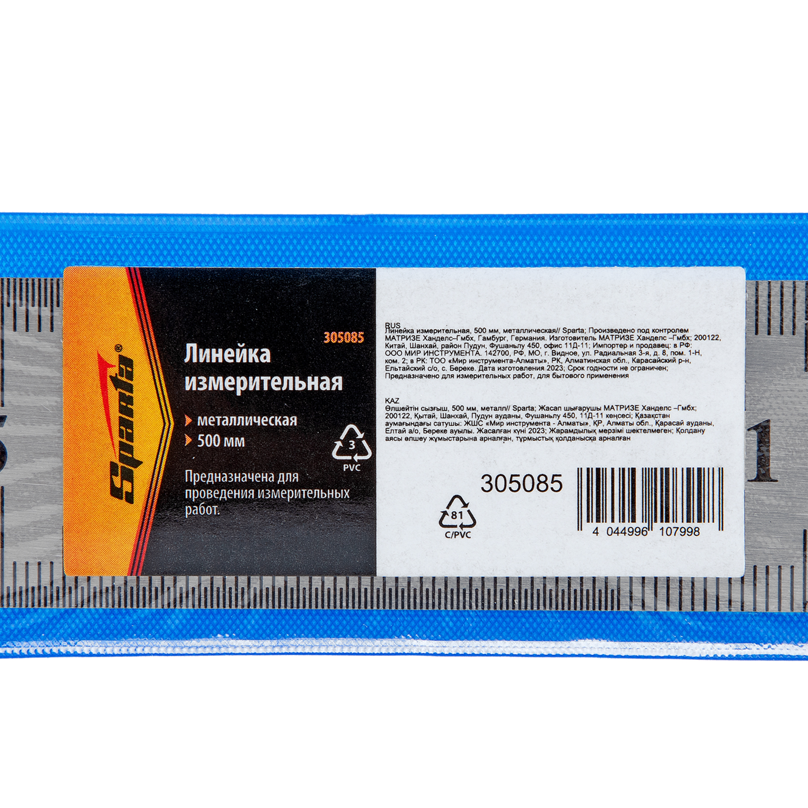 Miniatura produktu 5