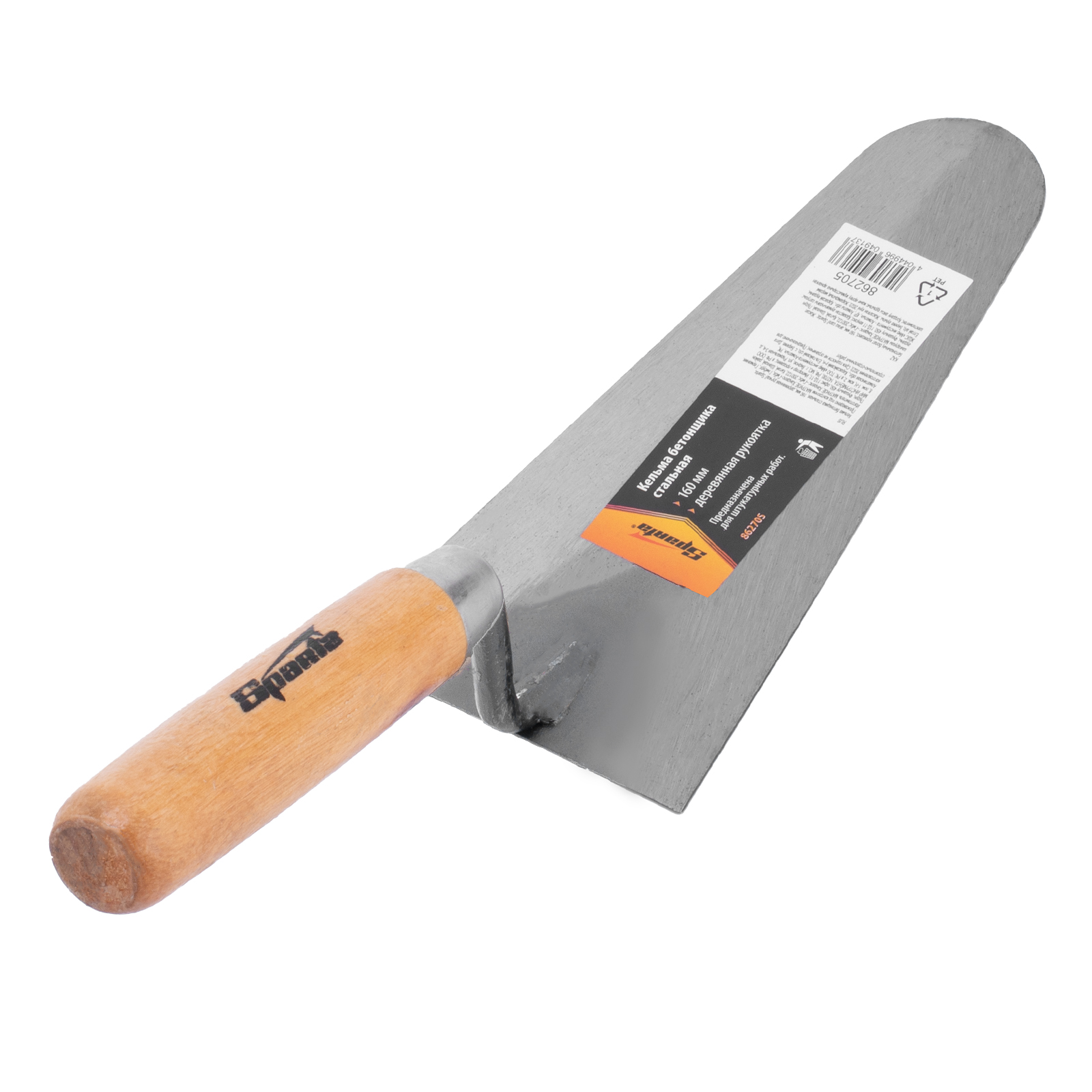 Miniatura produktu 1