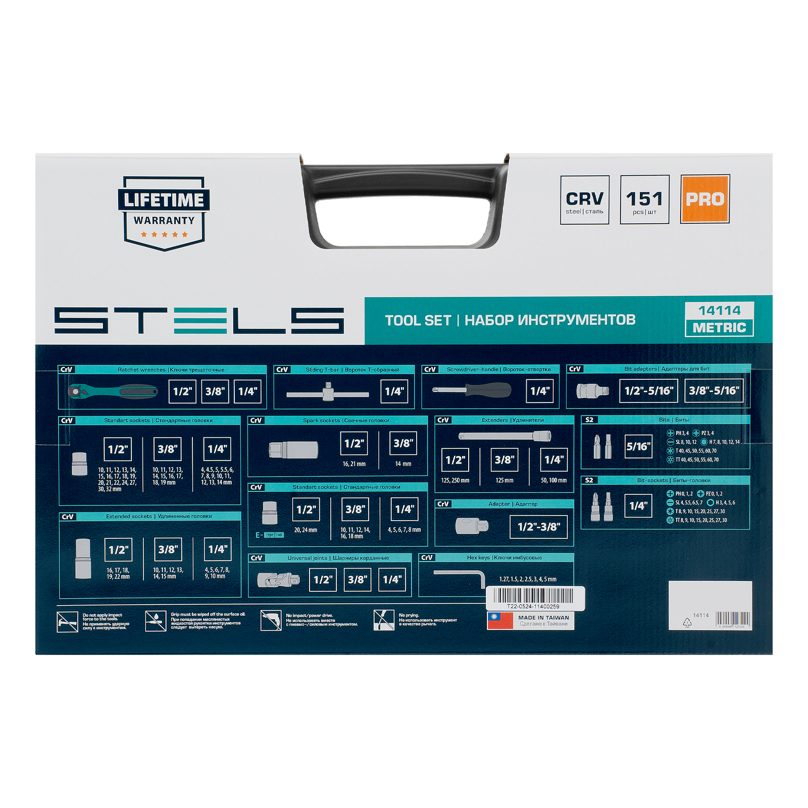 Miniatura produktu 25