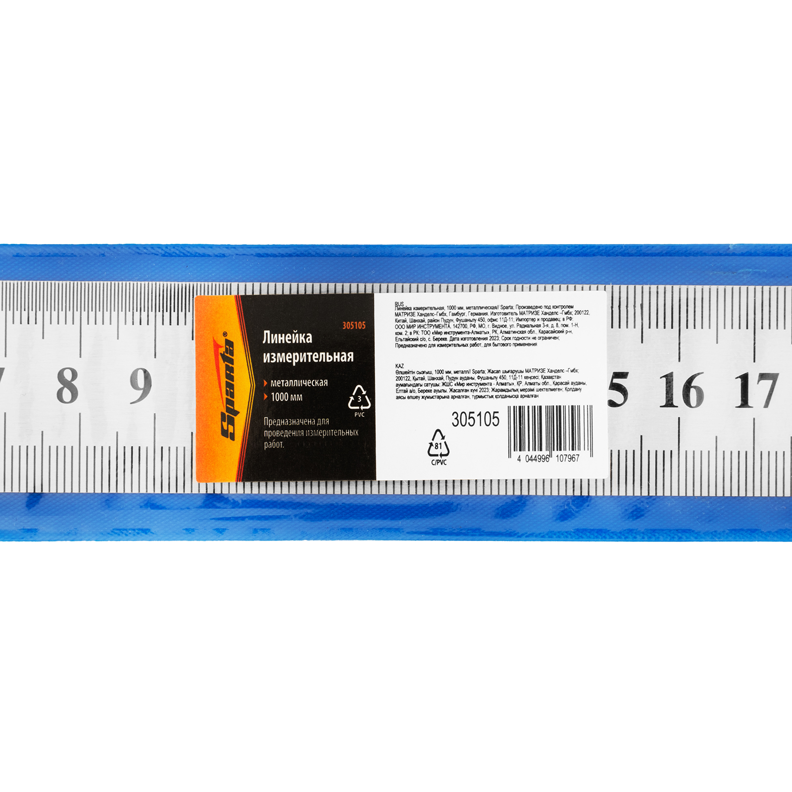 Miniatura produktu 6