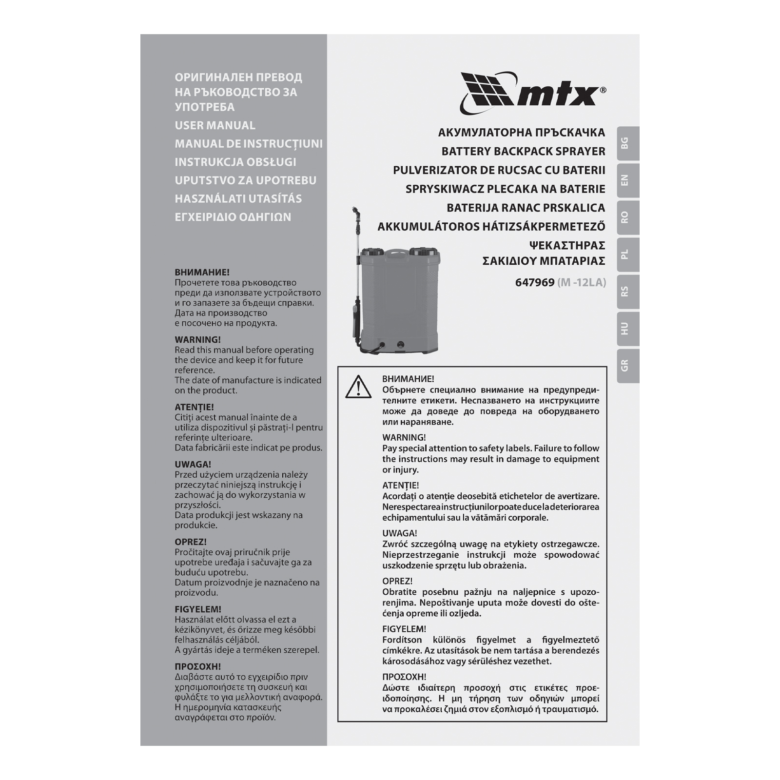 Miniatura produktu 17