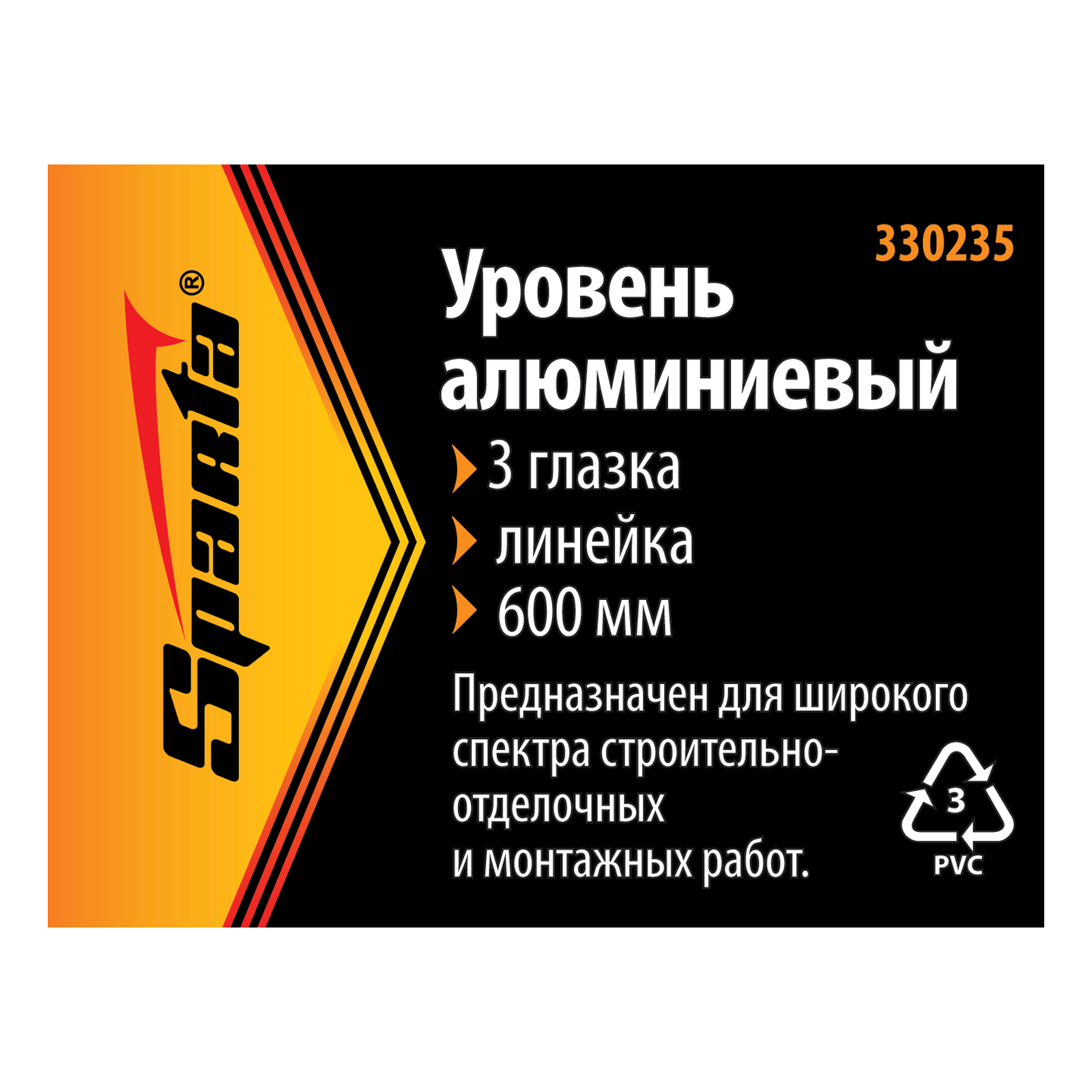 Miniatura produktu 8