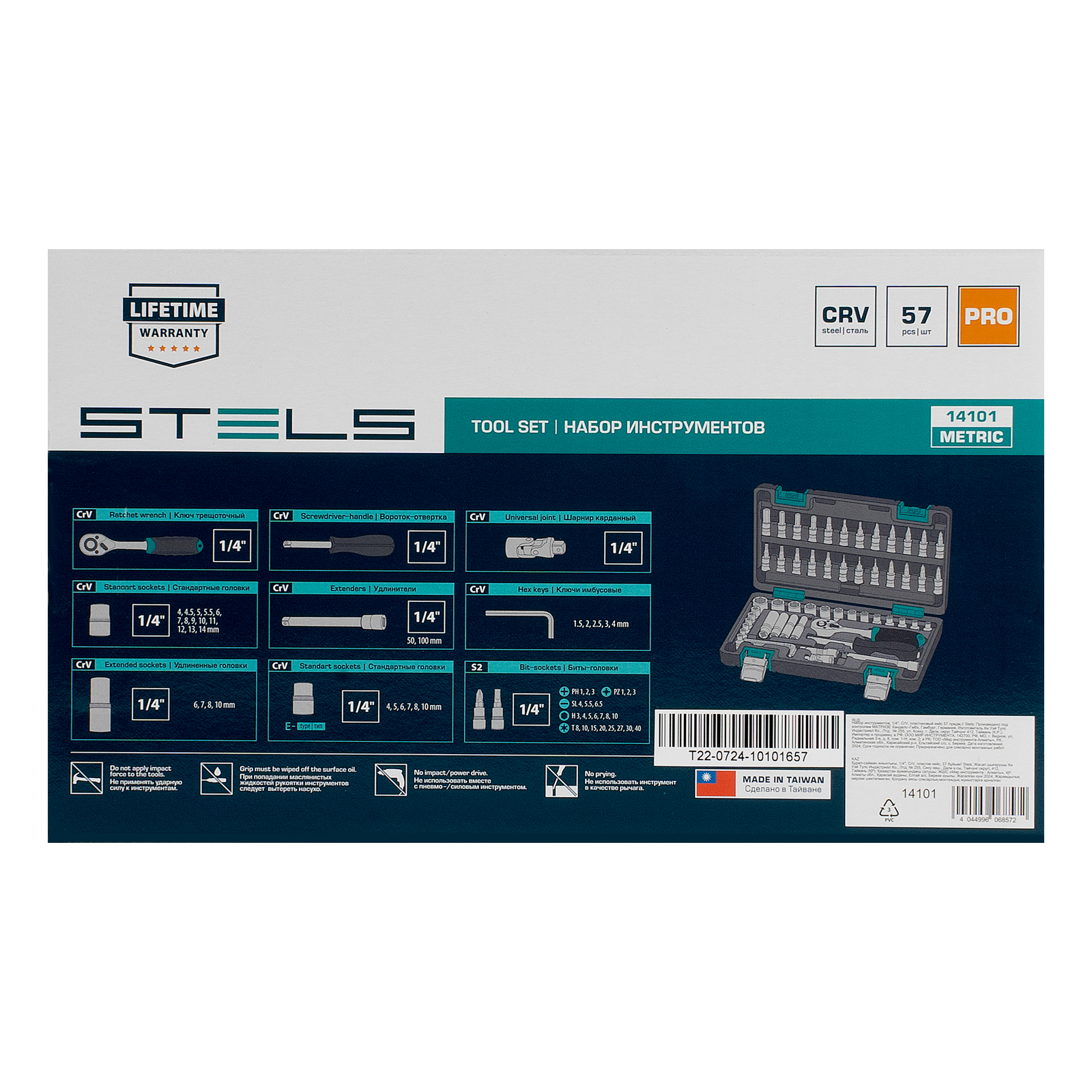 Miniatura produktu 17