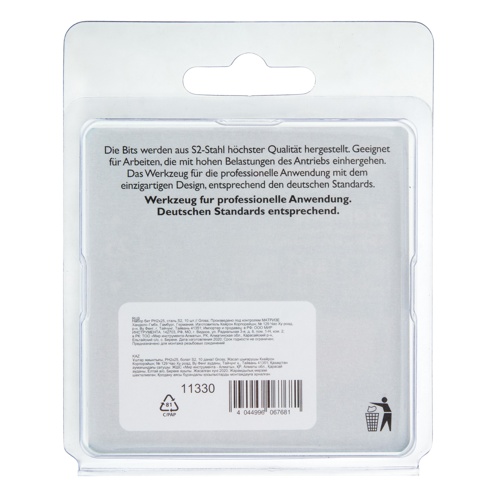 Miniatura produktu 6