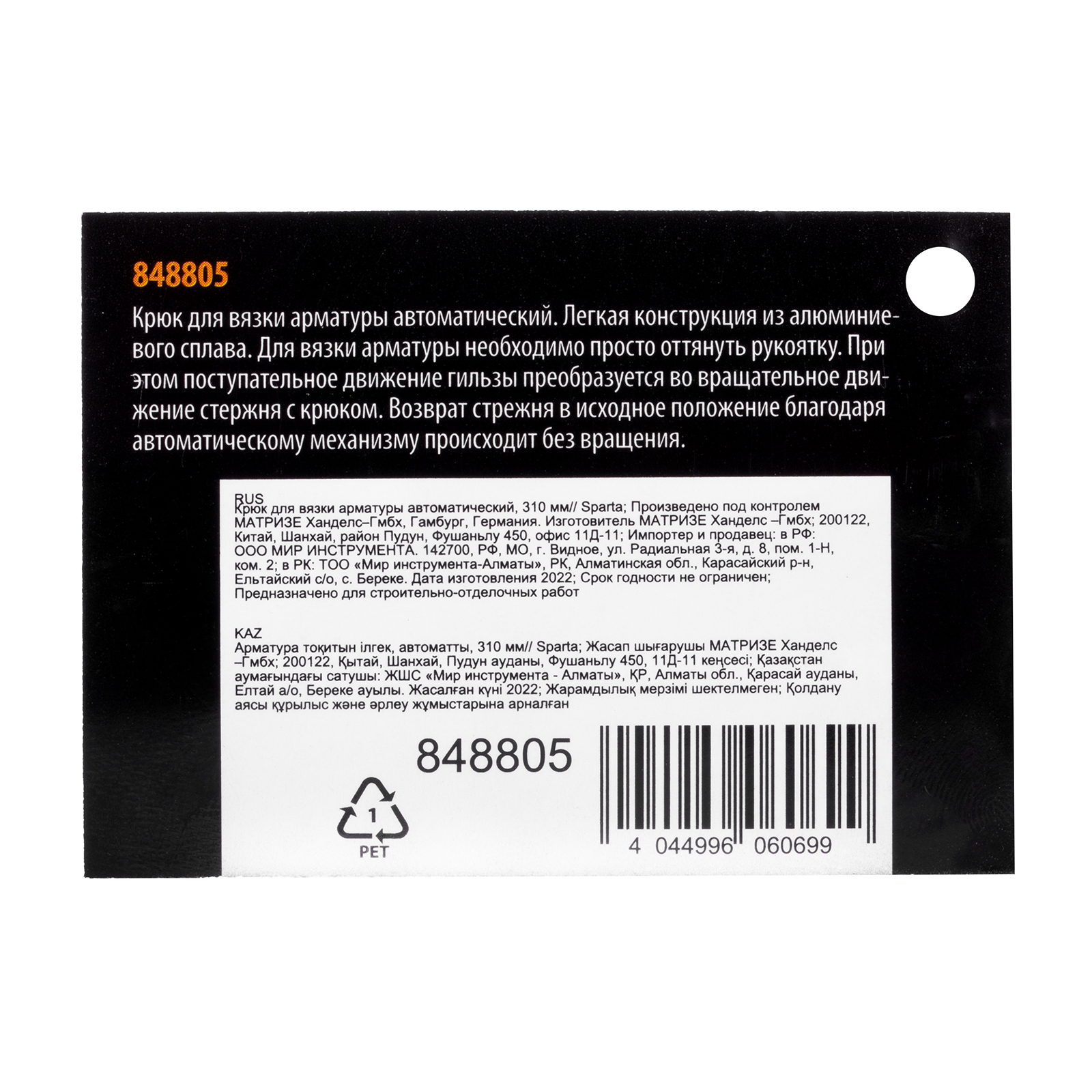 Miniatura produktu 5