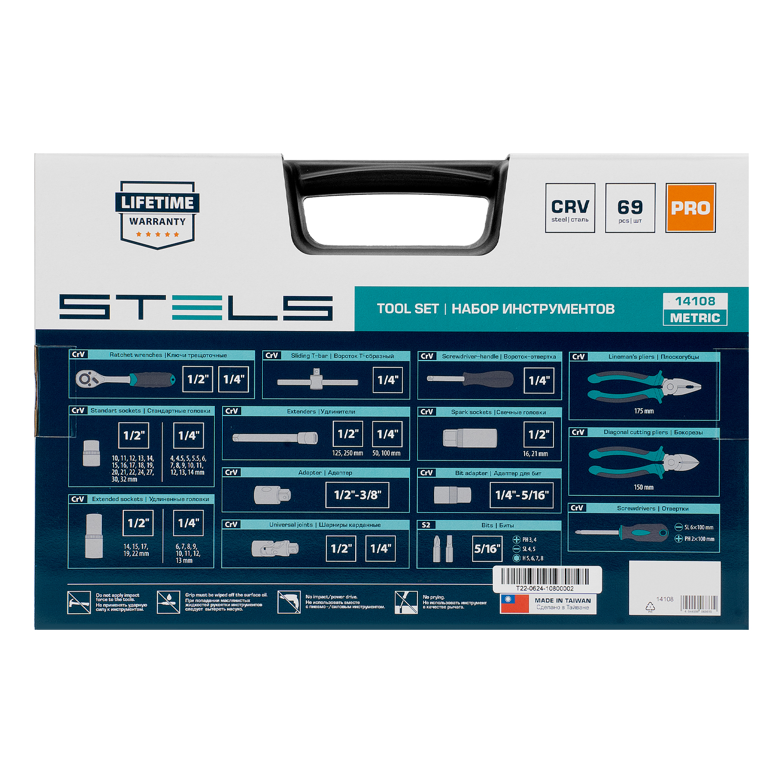 Miniatura produktu 49