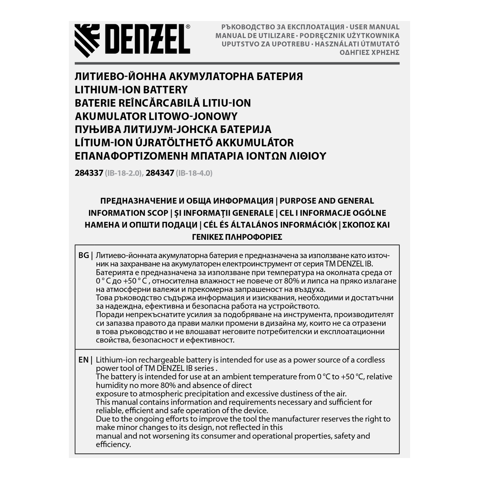 Miniatura produktu 17