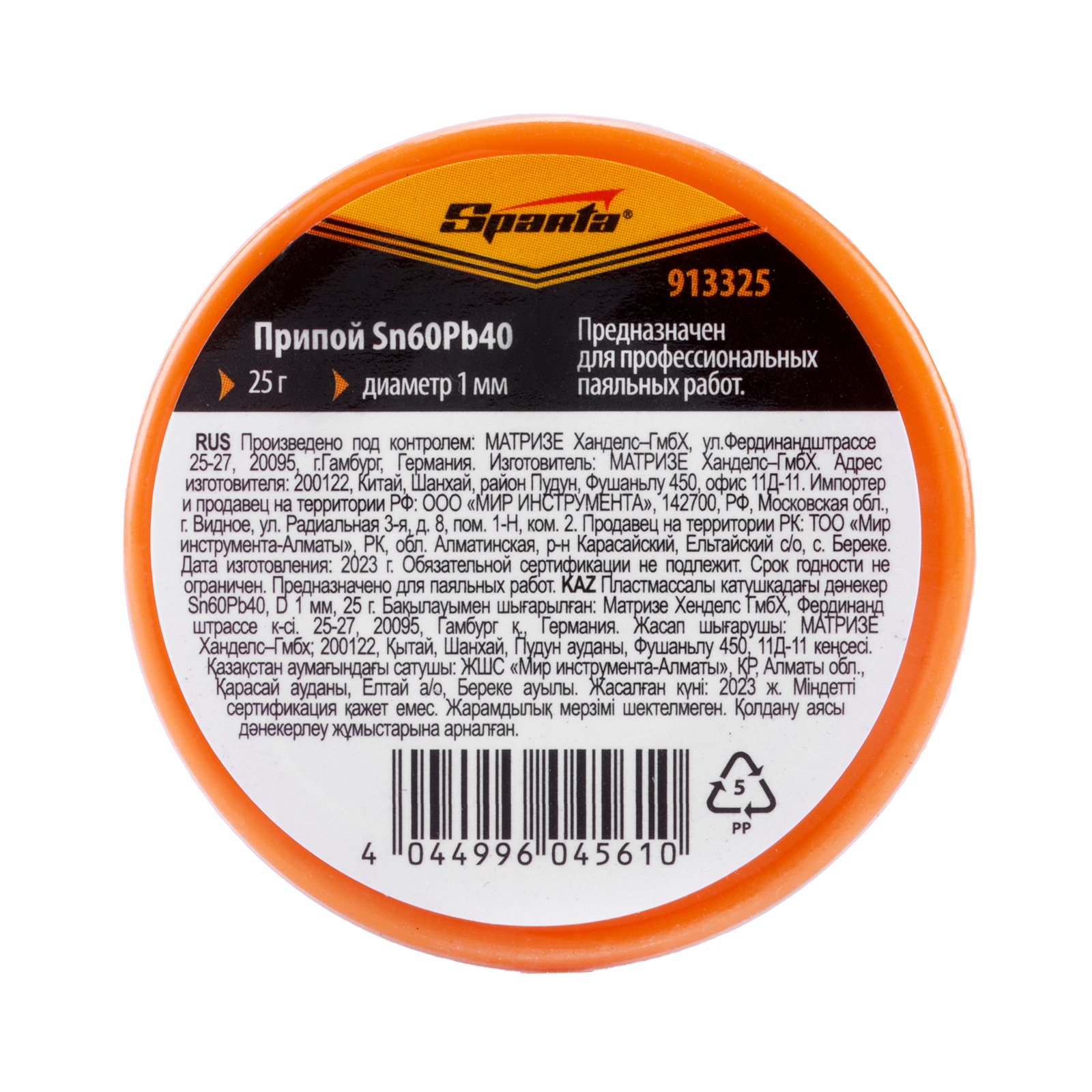 Miniatura produktu 3