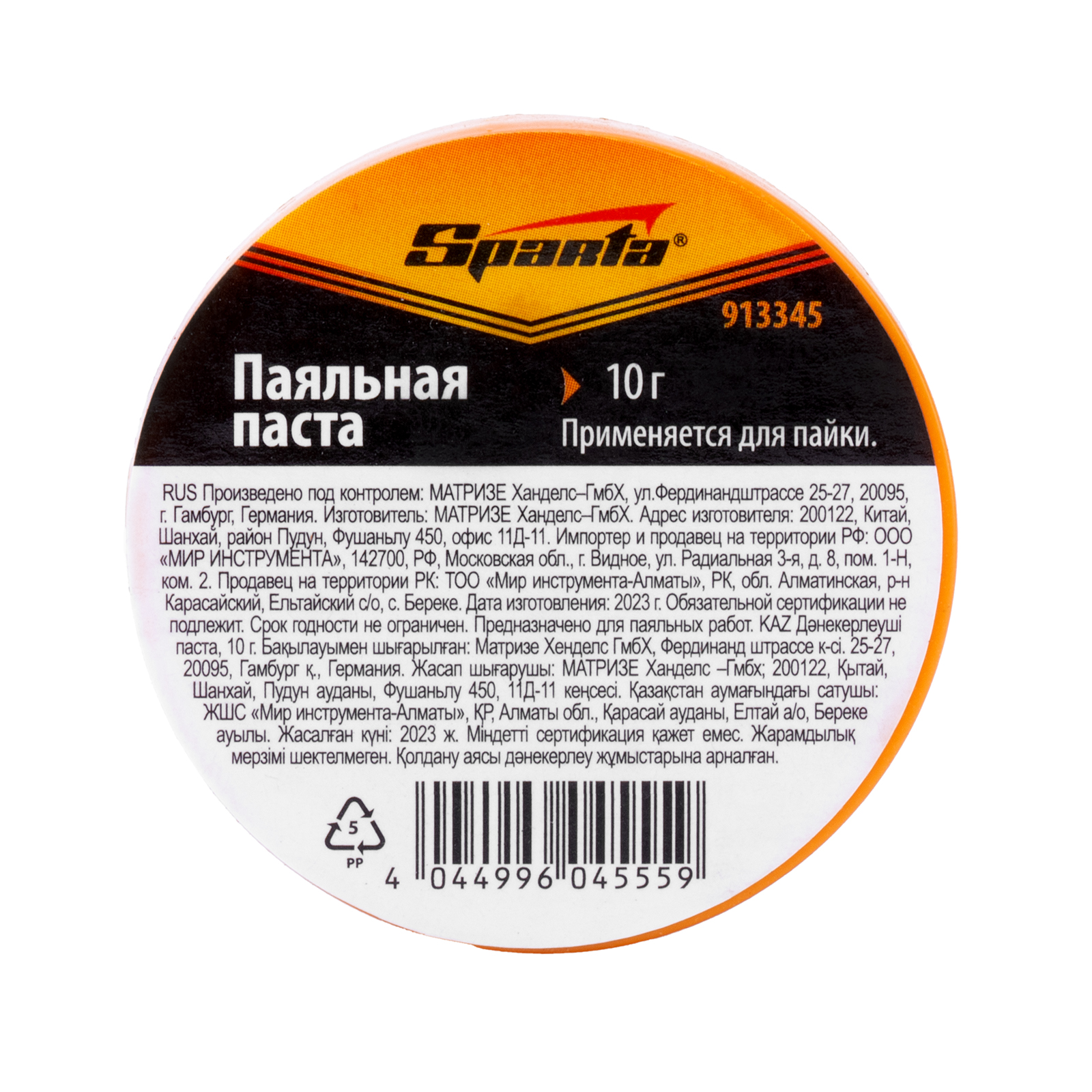 Miniatura produktu 3