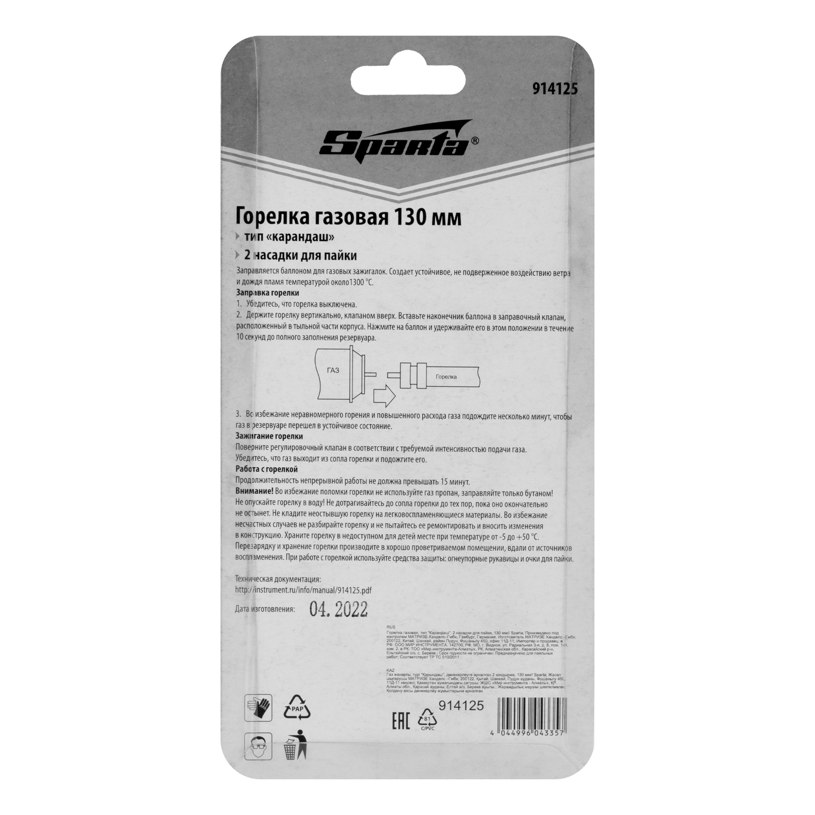 Miniatura produktu 6