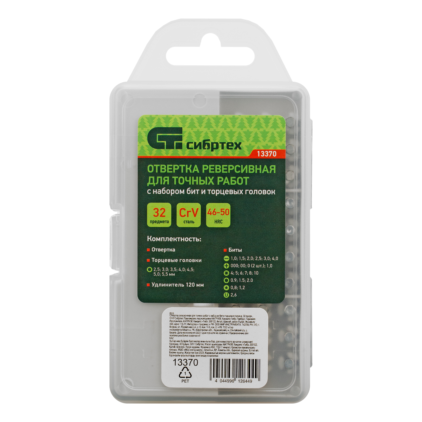 Miniatura produktu 12