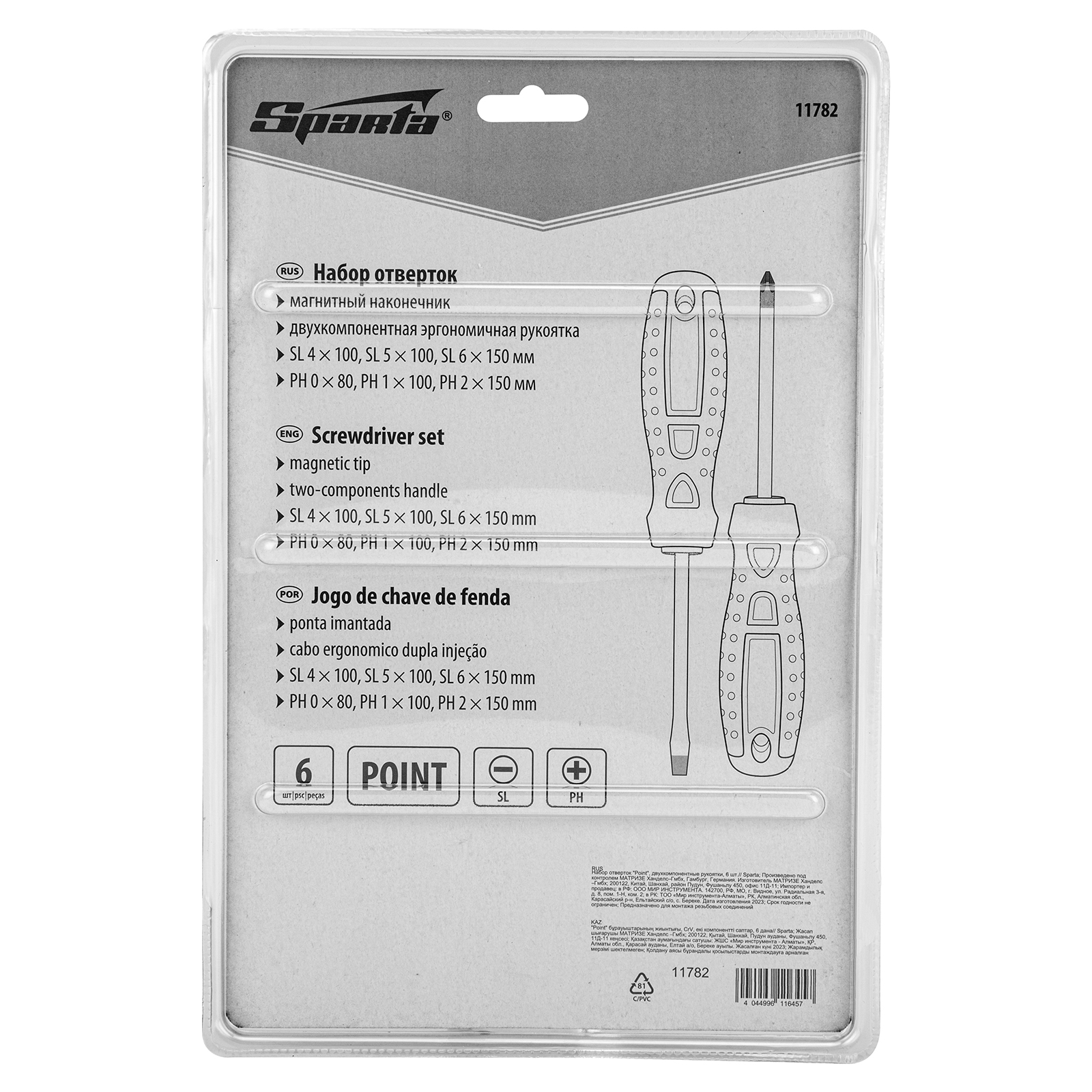 Miniatura produktu 10