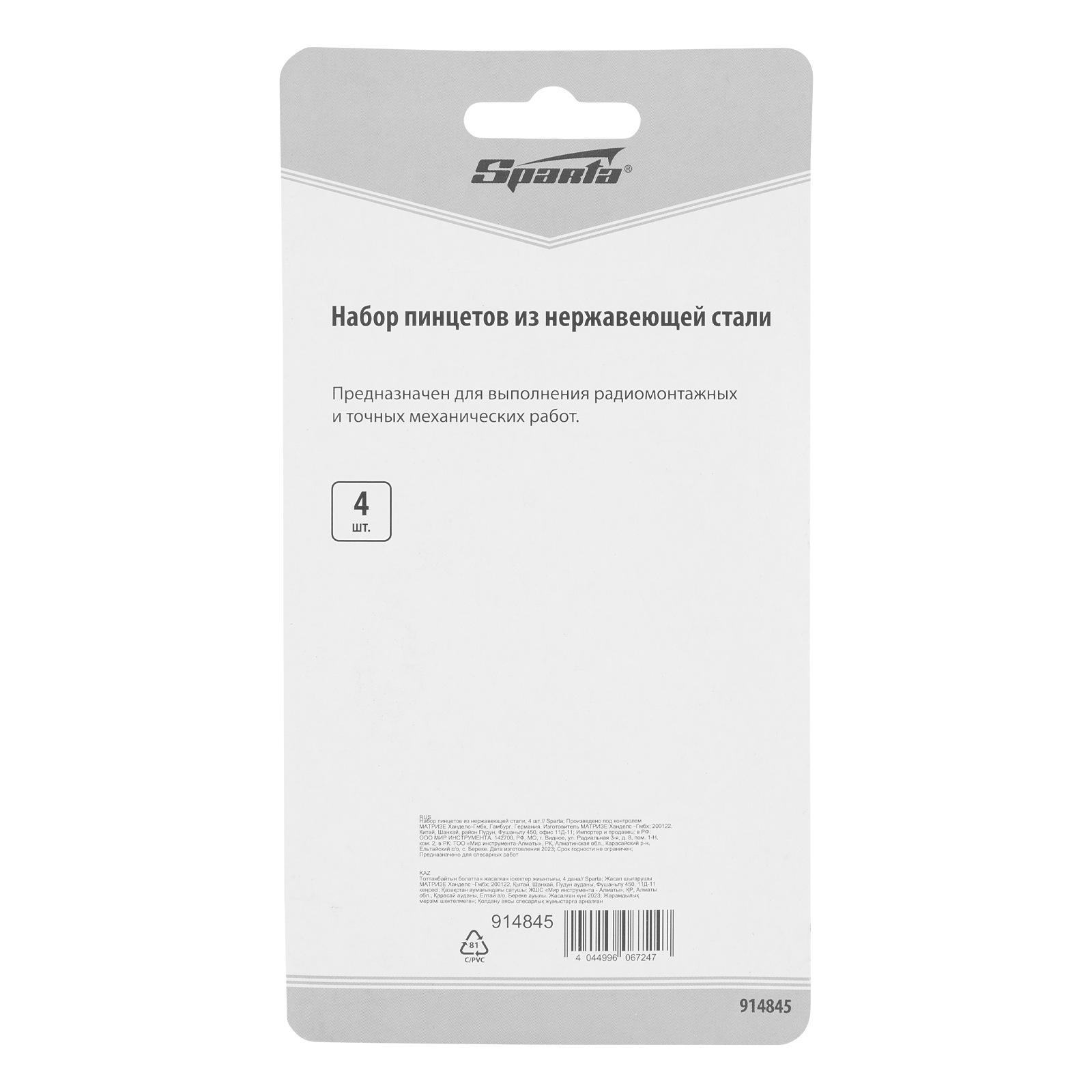 Miniatura produktu 6