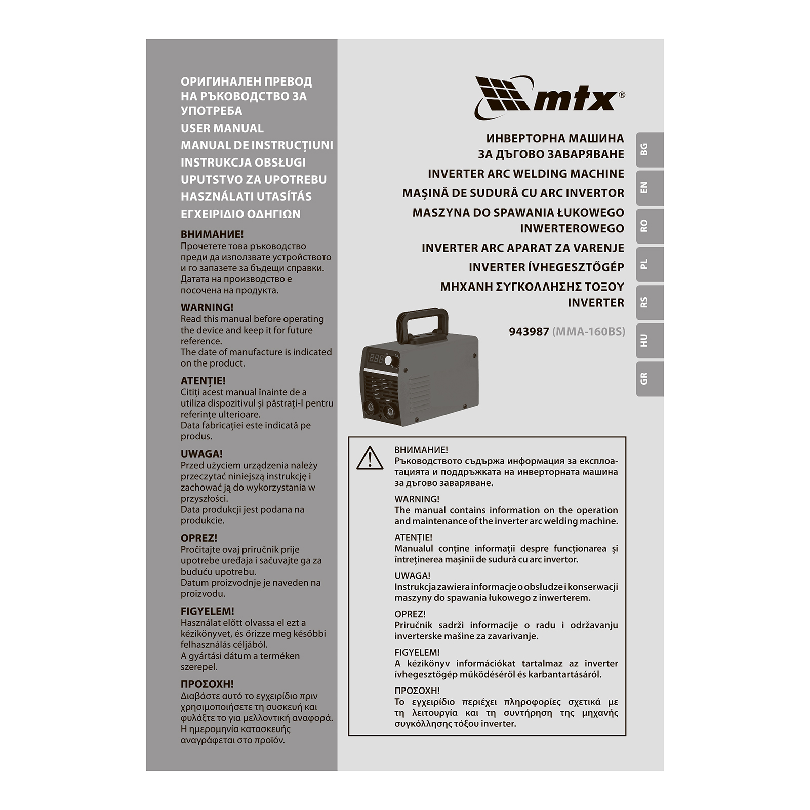 Miniatura produktu 20