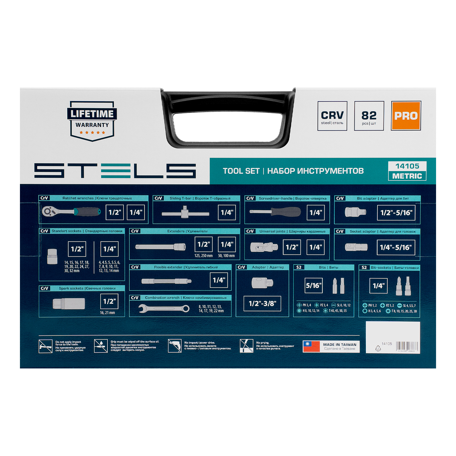 Miniatura produktu 24