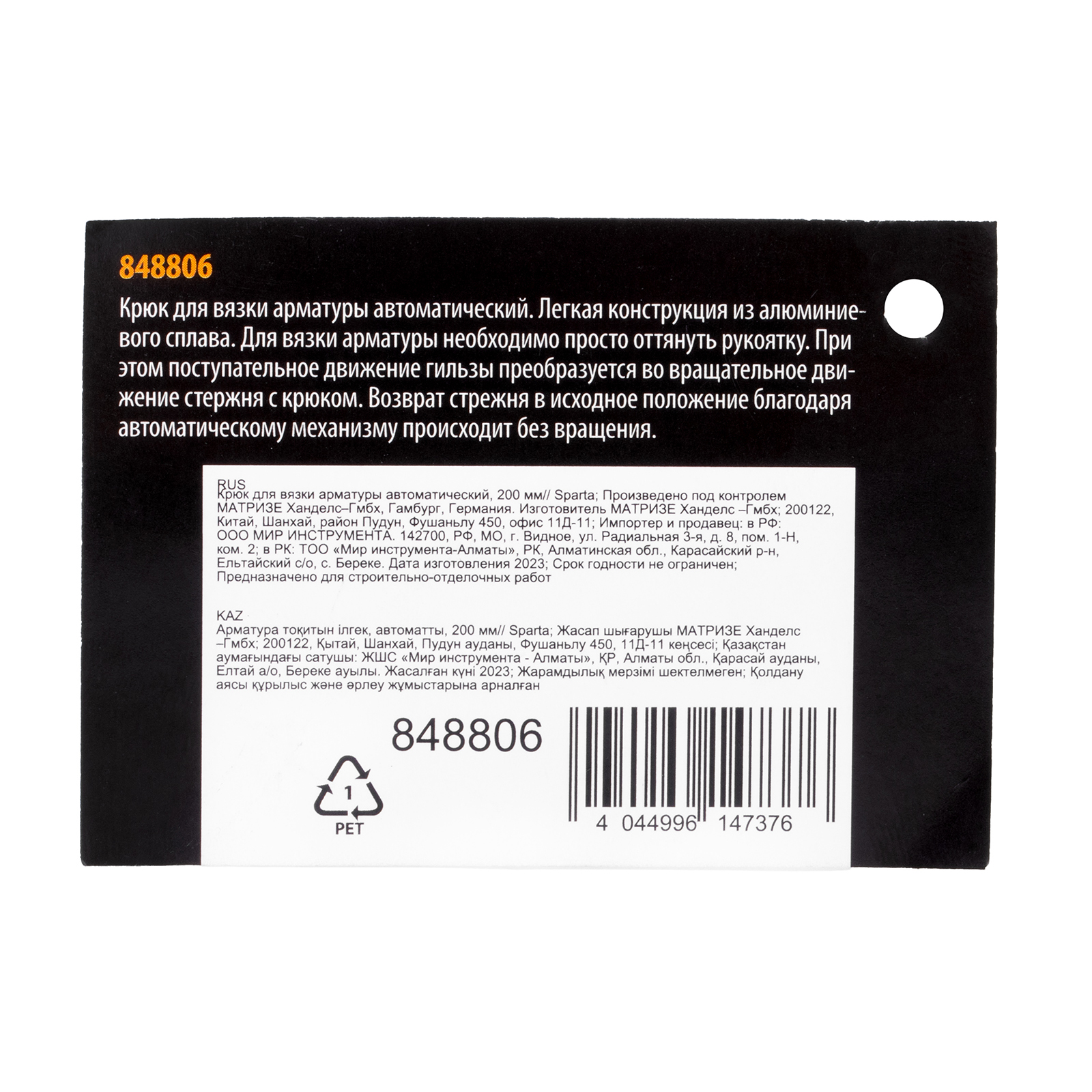 Miniatura produktu 5