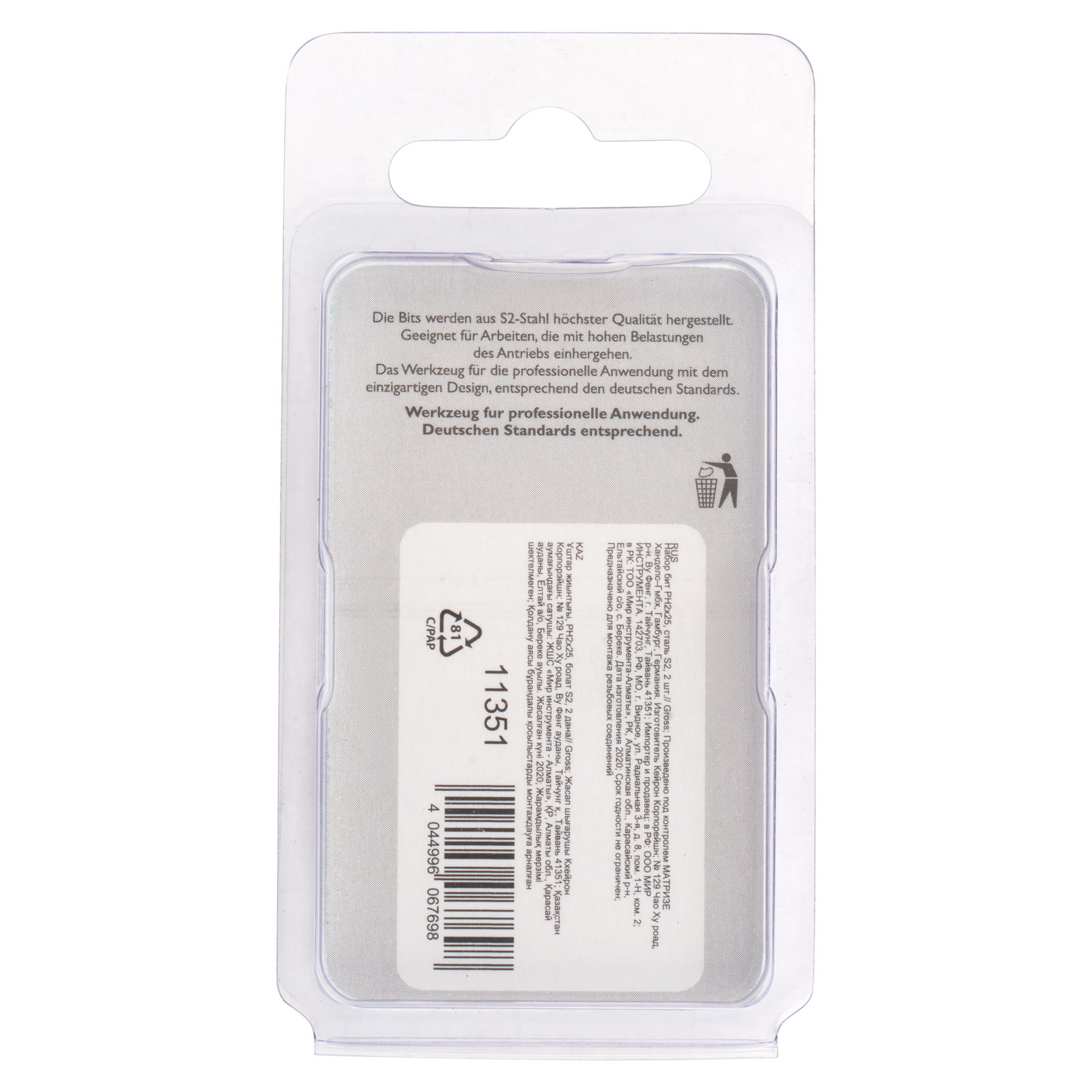 Miniatura produktu 5